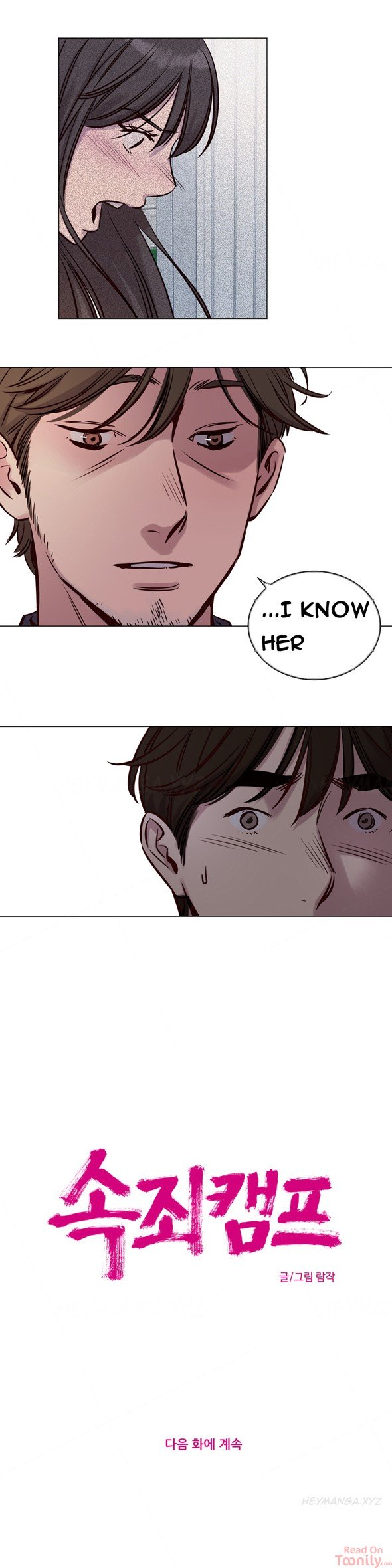 Redemption Camp Manhwa - Chapter 31 Page 11