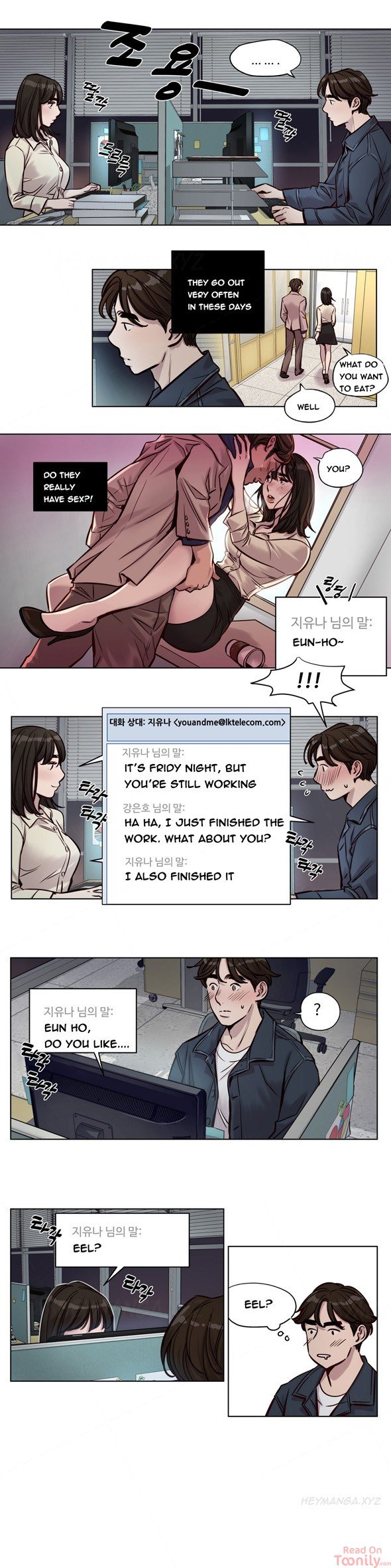 Redemption Camp Manhwa - Chapter 28 Page 2