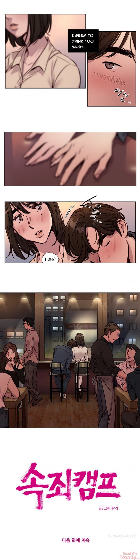 Redemption Camp Manhwa - Chapter 28 Page 9