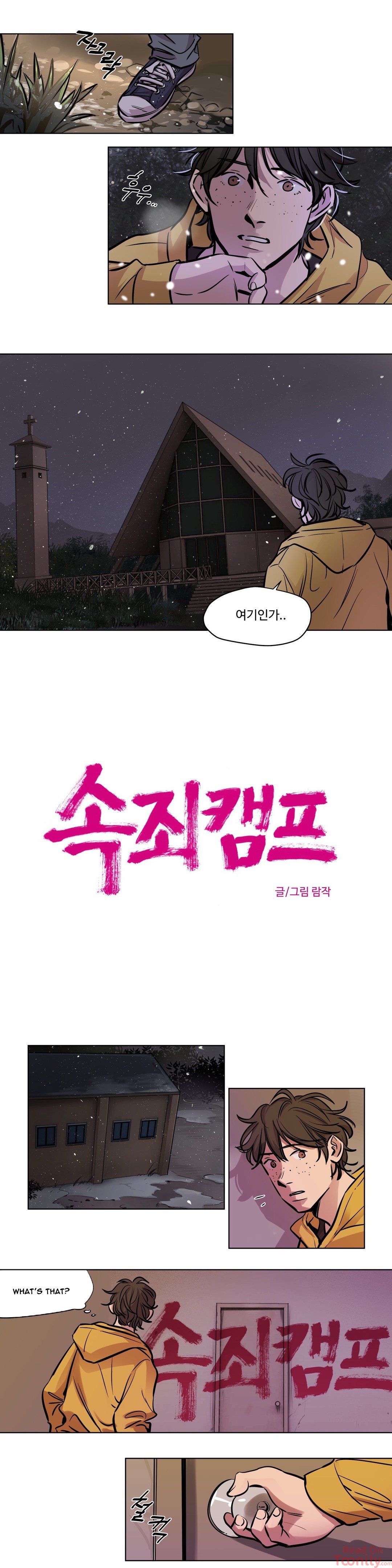 Redemption Camp Manhwa - Chapter 51 Page 2