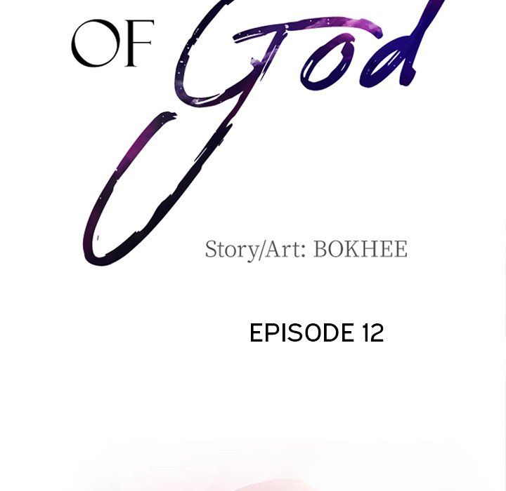 The Voice of God Manhwa - Chapter 12 Page 18