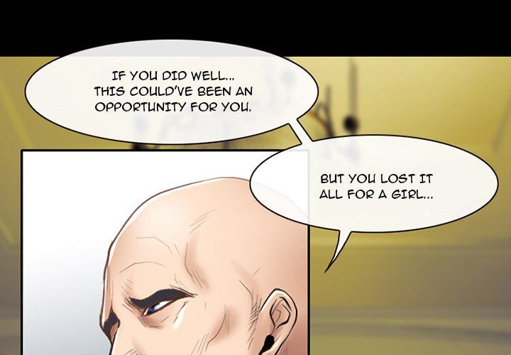 The Voice of God Manhwa - Chapter 23 Page 0