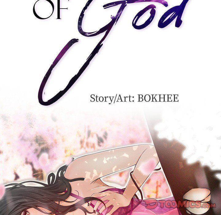 The Voice of God Manhwa - Chapter 33 Page 13
