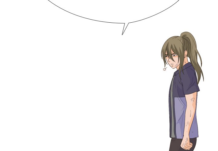 High School Legend  Red Dragon Manhwa - Chapter 248 Page 1