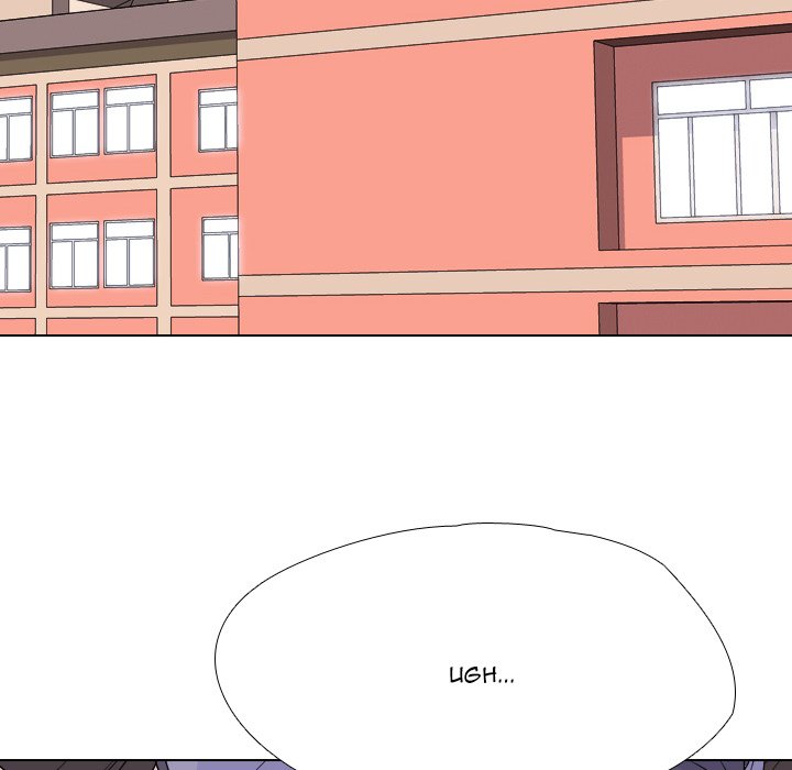 High School Legend  Red Dragon Manhwa - Chapter 248 Page 31