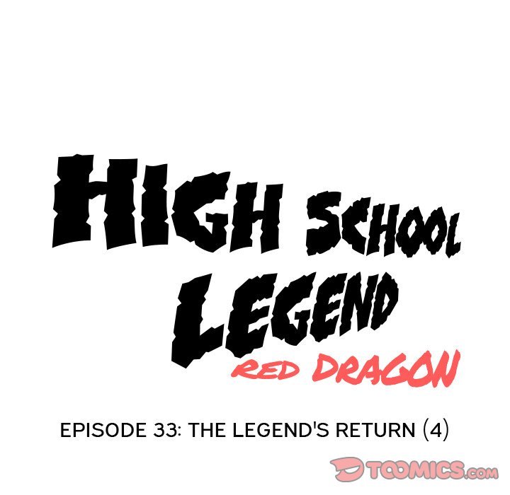 High School Legend  Red Dragon Manhwa - Chapter 33 Page 13
