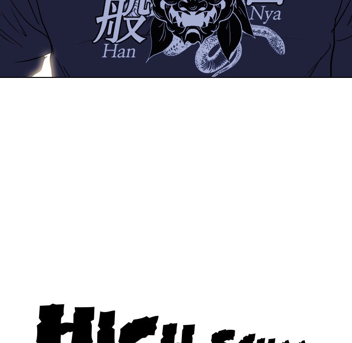 High School Legend  Red Dragon Manhwa - Chapter 80 Page 107