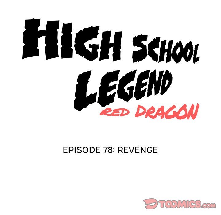 High School Legend  Red Dragon Manhwa - Chapter 78 Page 13