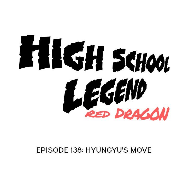 High School Legend  Red Dragon Manhwa - Chapter 138 Page 14