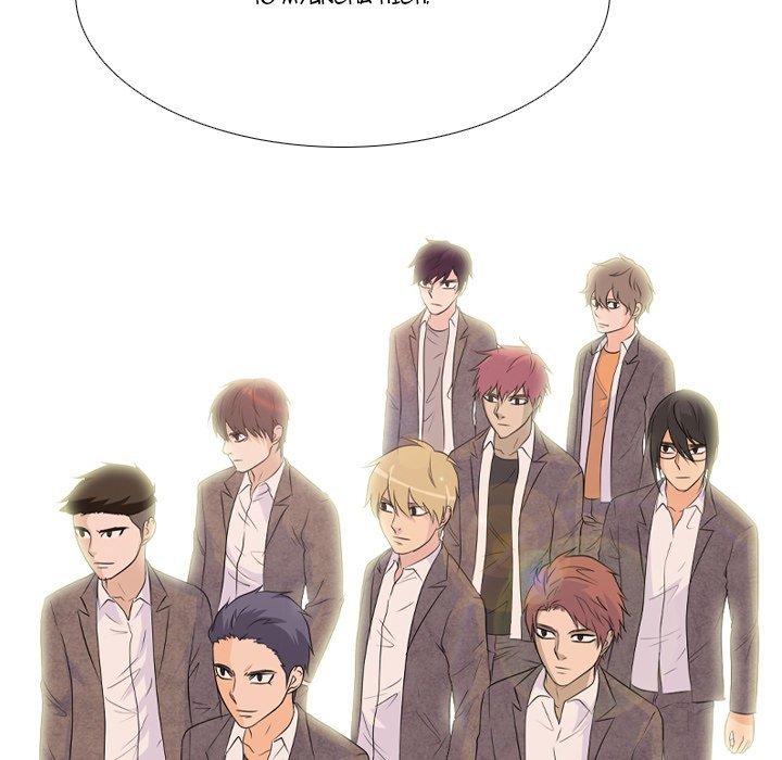 High School Legend  Red Dragon Manhwa - Chapter 83 Page 14