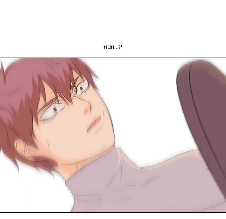 High School Legend  Red Dragon Manhwa - Chapter 83 Page 100