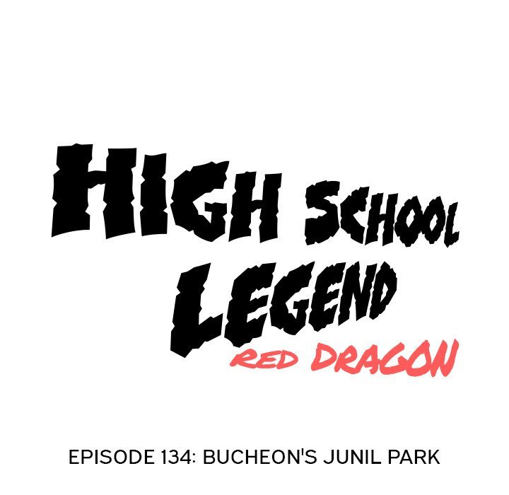 High School Legend  Red Dragon Manhwa - Chapter 134 Page 13