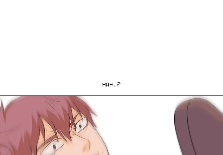 High School Legend  Red Dragon Manhwa - Chapter 84 Page 2