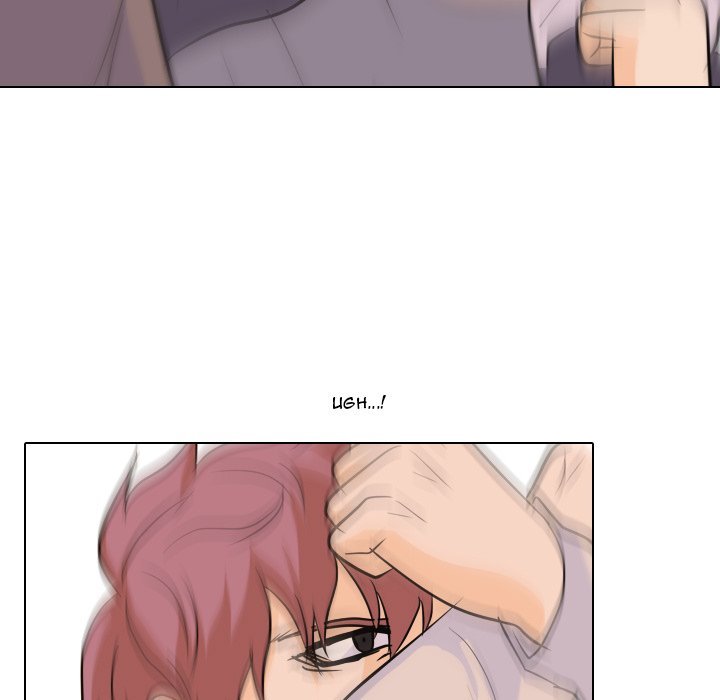 High School Legend  Red Dragon Manhwa - Chapter 84 Page 8