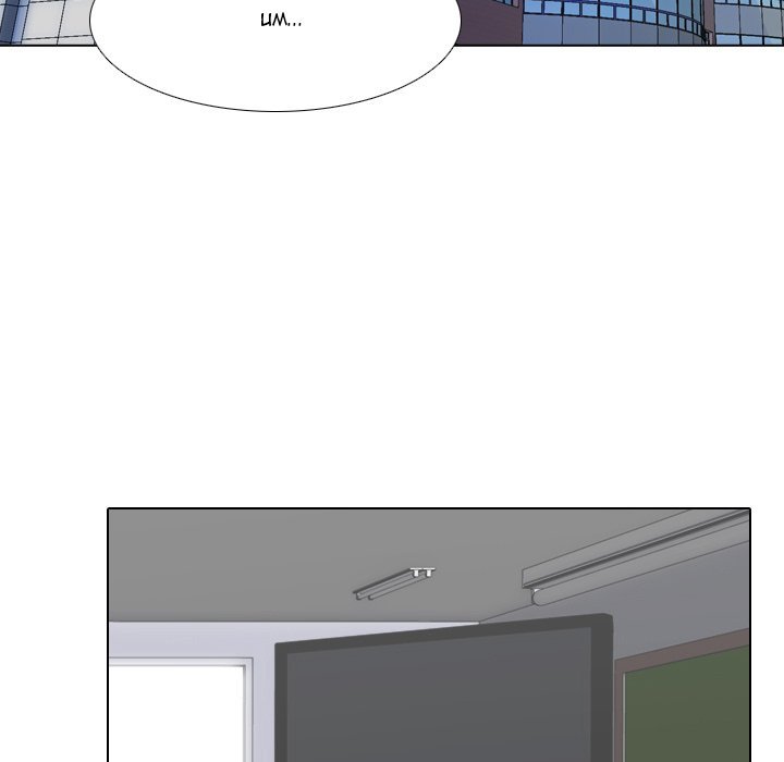 High School Legend  Red Dragon Manhwa - Chapter 15 Page 16