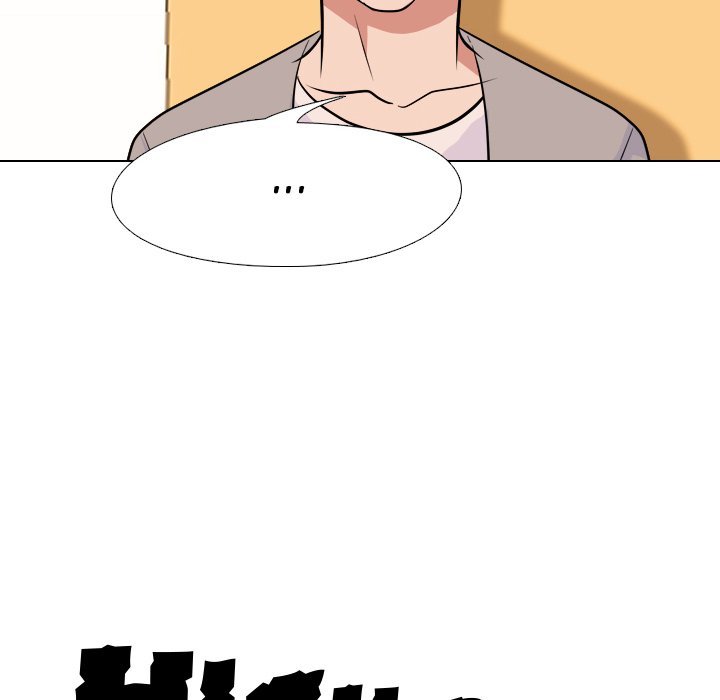 High School Legend  Red Dragon Manhwa - Chapter 110 Page 123