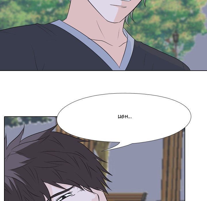 High School Legend  Red Dragon Manhwa - Chapter 91 Page 59