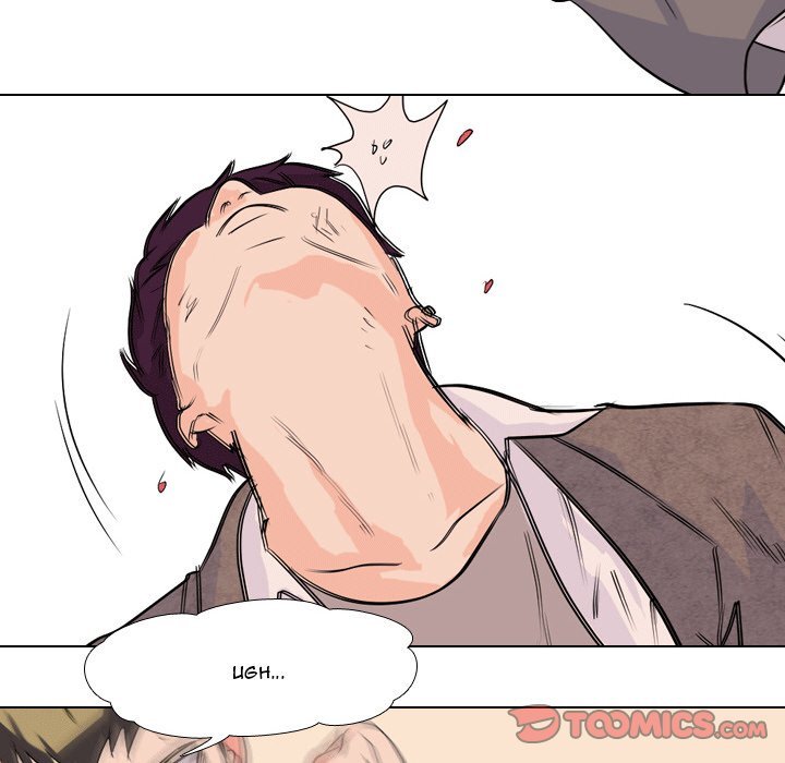 High School Legend  Red Dragon Manhwa - Chapter 48 Page 77