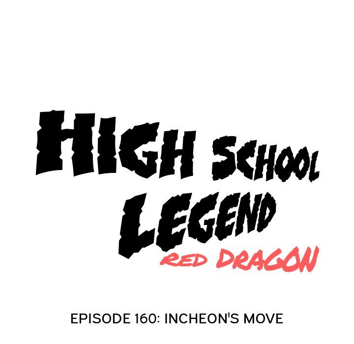 High School Legend  Red Dragon Manhwa - Chapter 160 Page 14