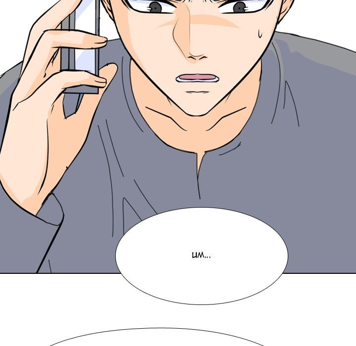 High School Legend  Red Dragon Manhwa - Chapter 71 Page 11