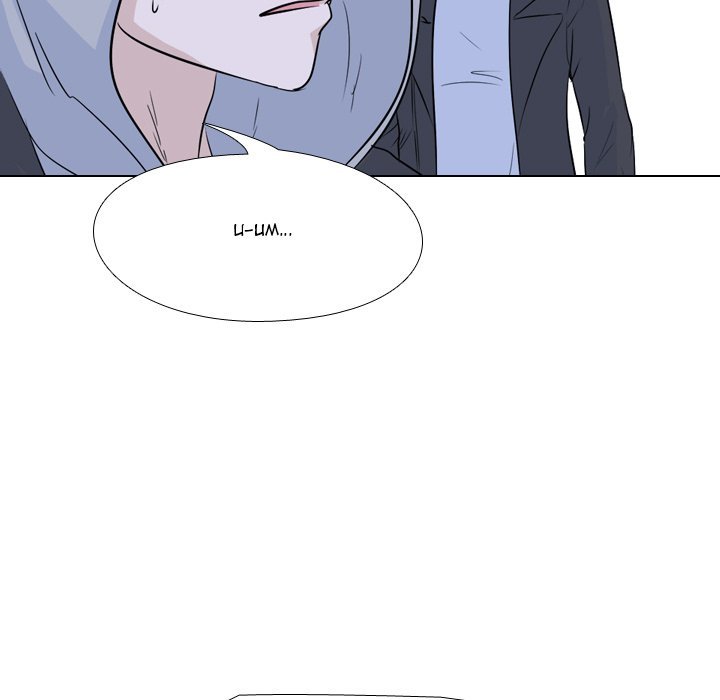 High School Legend  Red Dragon Manhwa - Chapter 71 Page 109