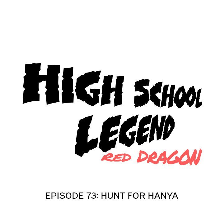 High School Legend  Red Dragon Manhwa - Chapter 73 Page 14