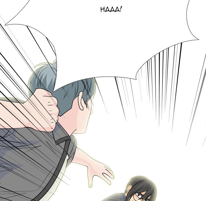 High School Legend  Red Dragon Manhwa - Chapter 249 Page 81