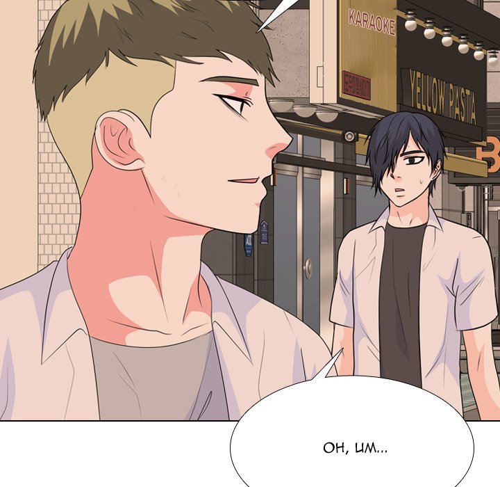 High School Legend  Red Dragon Manhwa - Chapter 221 Page 27