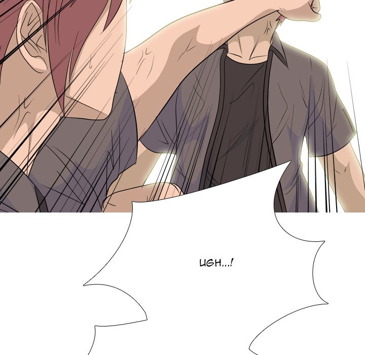 High School Legend  Red Dragon Manhwa - Chapter 251 Page 85