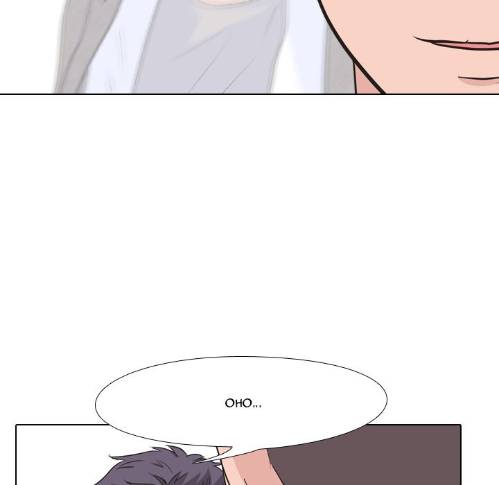 High School Legend  Red Dragon Manhwa - Chapter 28 Page 42