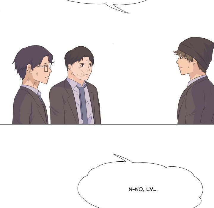 High School Legend  Red Dragon Manhwa - Chapter 28 Page 74