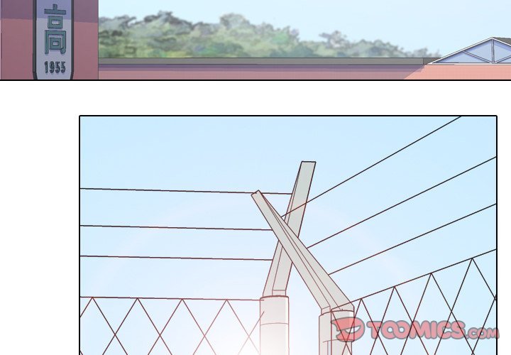 High School Legend  Red Dragon Manhwa - Chapter 18 Page 1