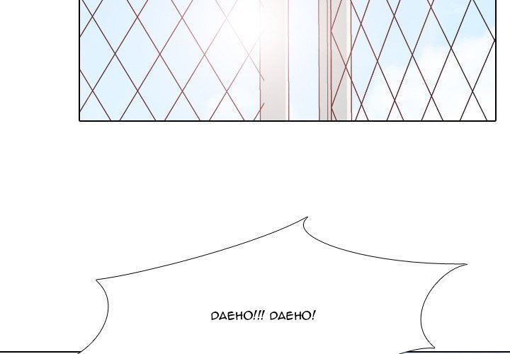 High School Legend  Red Dragon Manhwa - Chapter 18 Page 2