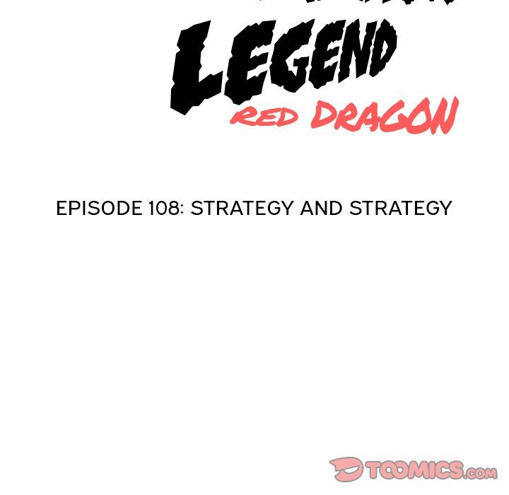 High School Legend  Red Dragon Manhwa - Chapter 108 Page 13