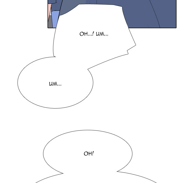 High School Legend  Red Dragon Manhwa - Chapter 219 Page 18