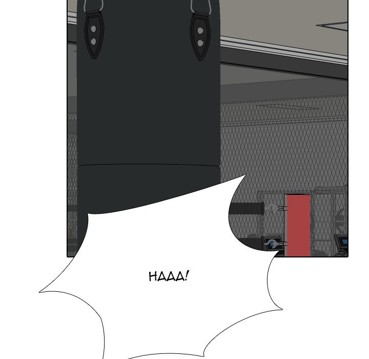 High School Legend  Red Dragon Manhwa - Chapter 219 Page 104