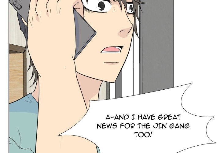 High School Legend  Red Dragon Manhwa - Chapter 203 Page 1