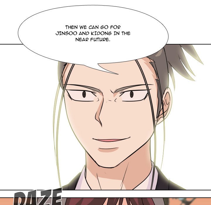 High School Legend  Red Dragon Manhwa - Chapter 117 Page 58