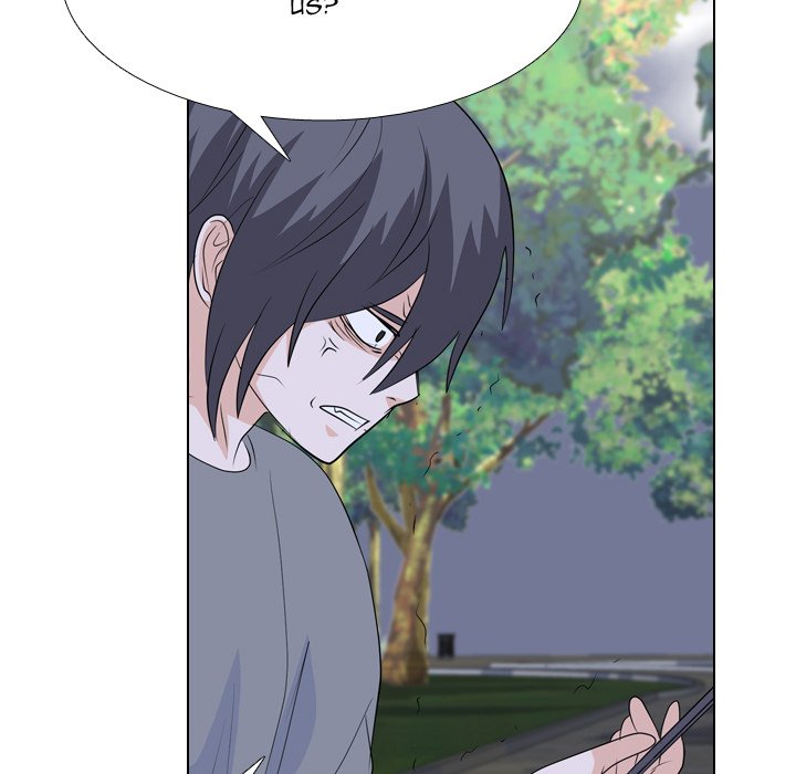 High School Legend  Red Dragon Manhwa - Chapter 218 Page 17