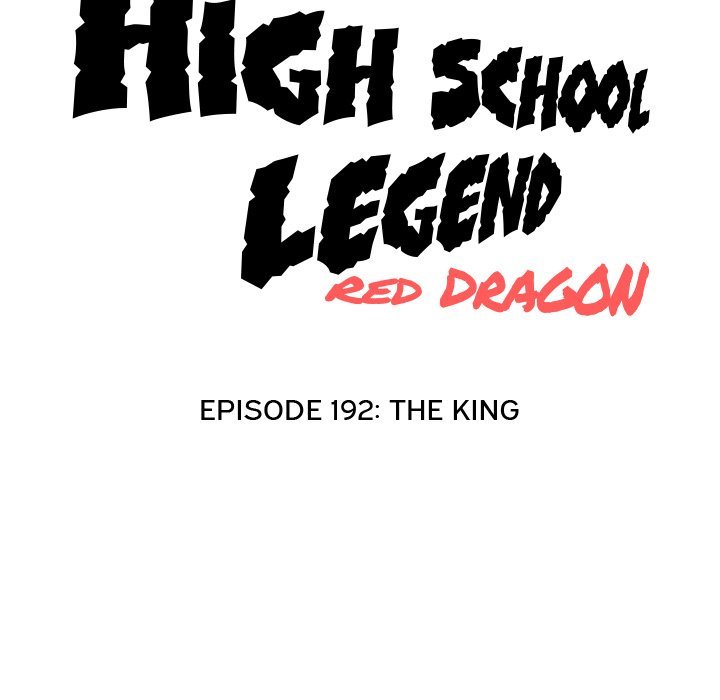 High School Legend  Red Dragon Manhwa - Chapter 192 Page 12