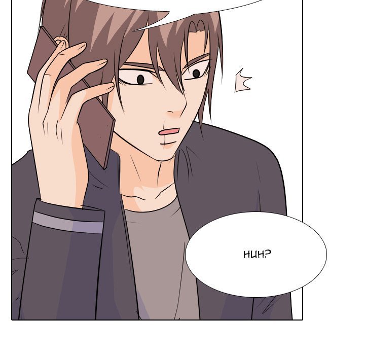 High School Legend  Red Dragon Manhwa - Chapter 161 Page 85