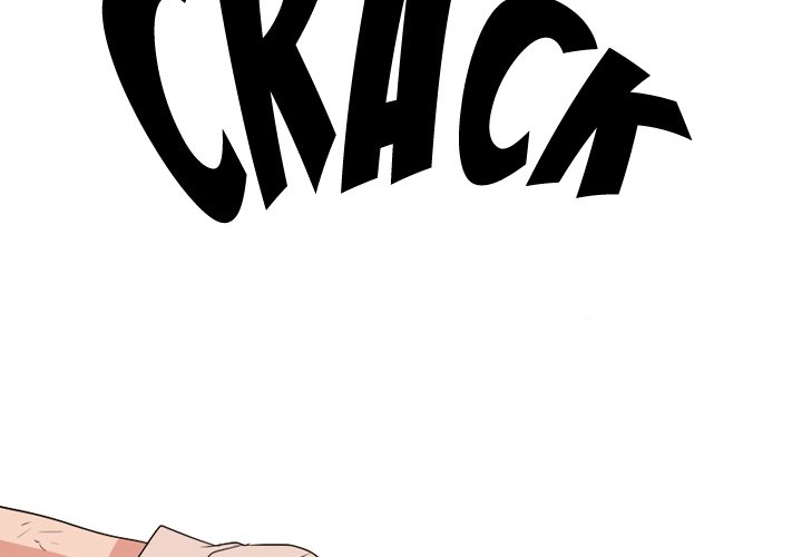 High School Legend  Red Dragon Manhwa - Chapter 253 Page 1