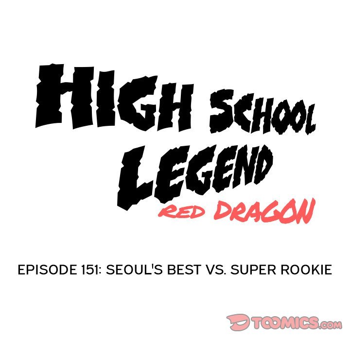 High School Legend  Red Dragon Manhwa - Chapter 151 Page 17