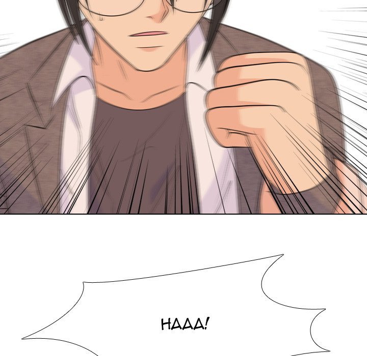 High School Legend  Red Dragon Manhwa - Chapter 151 Page 52