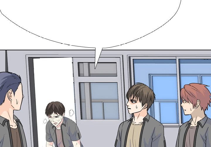 High School Legend  Red Dragon Manhwa - Chapter 250 Page 1