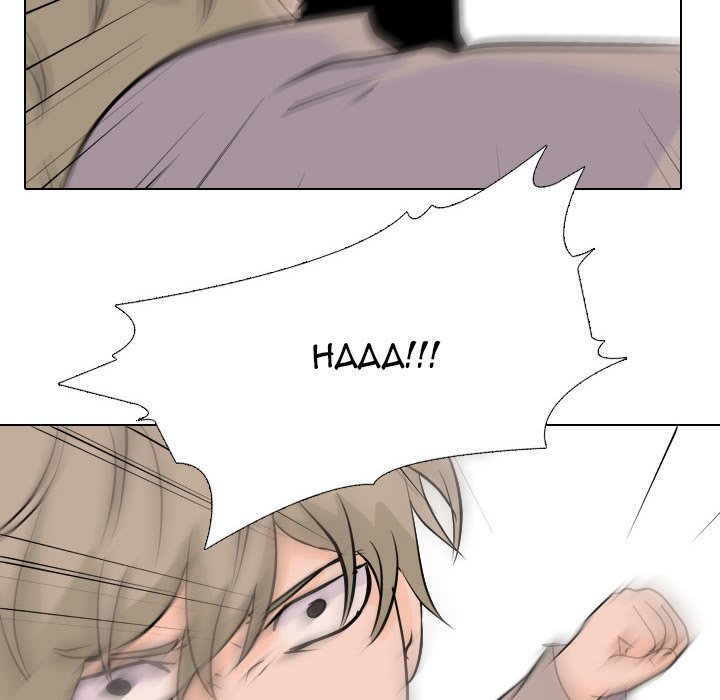 High School Legend  Red Dragon Manhwa - Chapter 43 Page 72