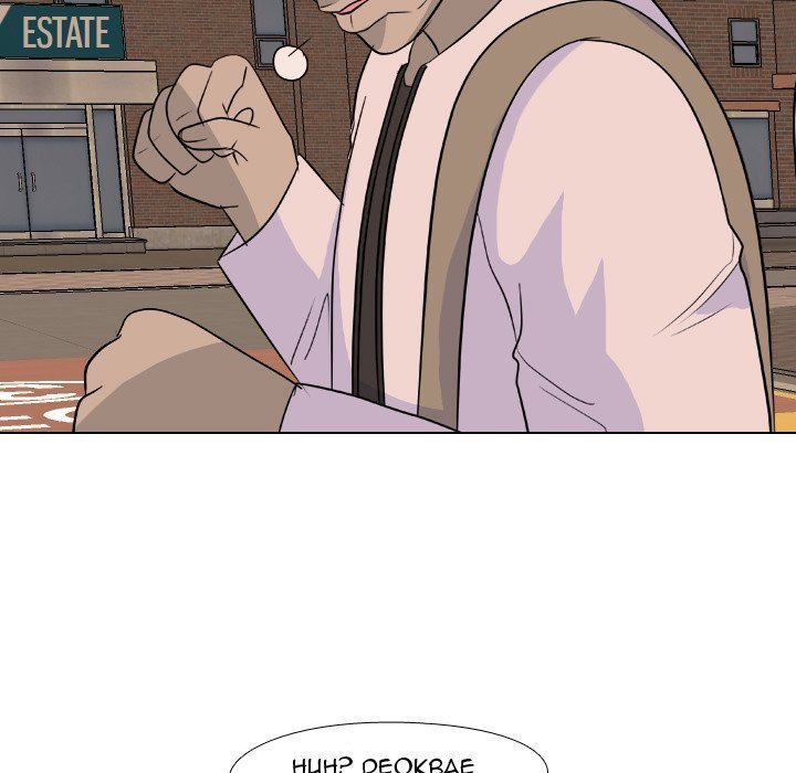 High School Legend  Red Dragon Manhwa - Chapter 129 Page 59