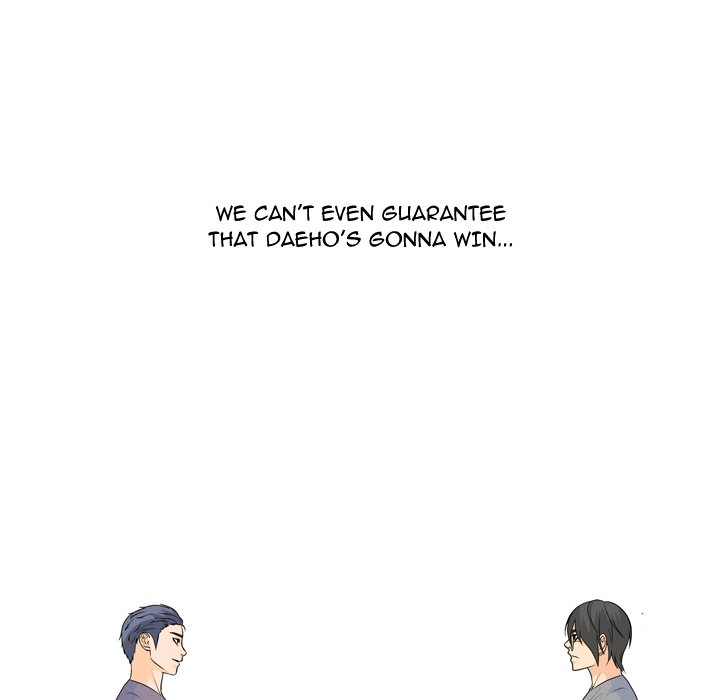 High School Legend  Red Dragon Manhwa - Chapter 233 Page 7