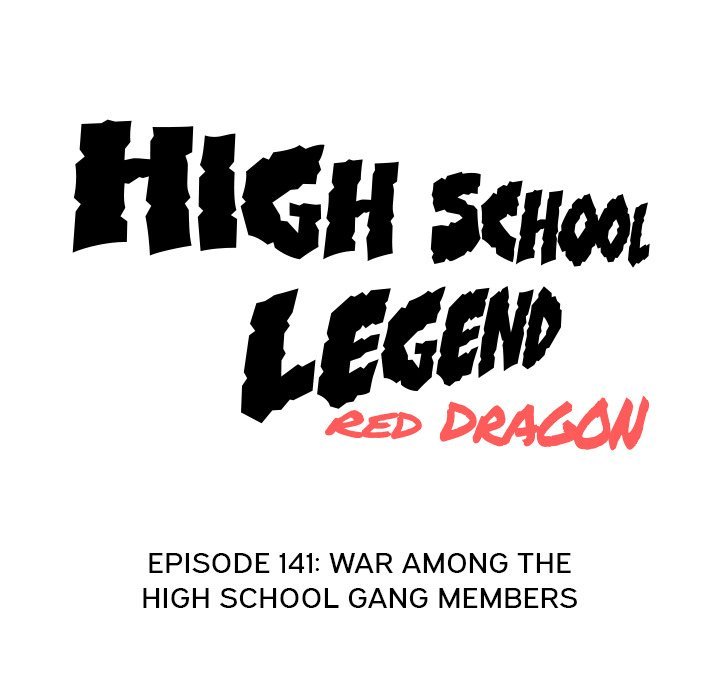 High School Legend  Red Dragon Manhwa - Chapter 141 Page 20