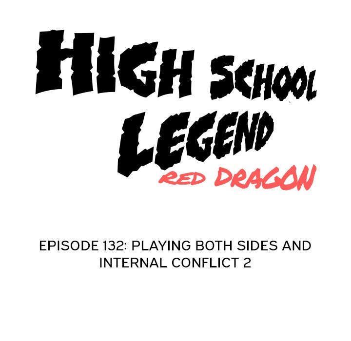 High School Legend  Red Dragon Manhwa - Chapter 132 Page 12